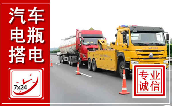 肥西吊车,汽车救援吊车电话