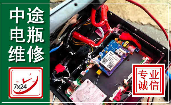 肥西汽车换电瓶,附近电瓶维修救援电话