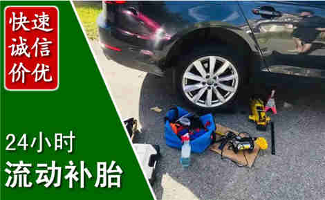 肥西流动补胎场景与案例