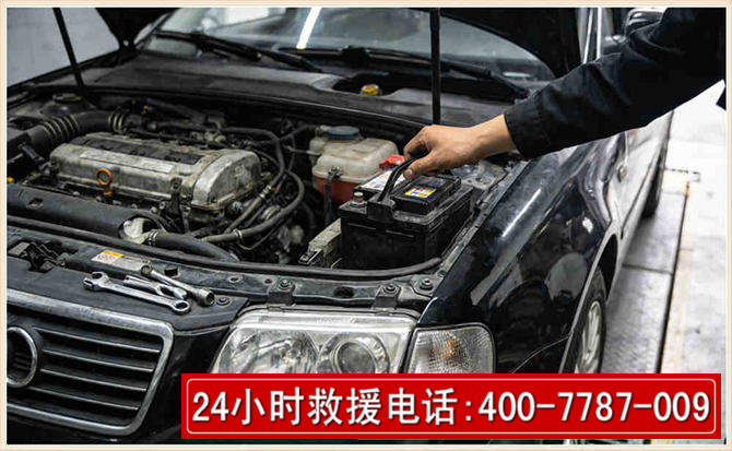 肥西汽车搭电