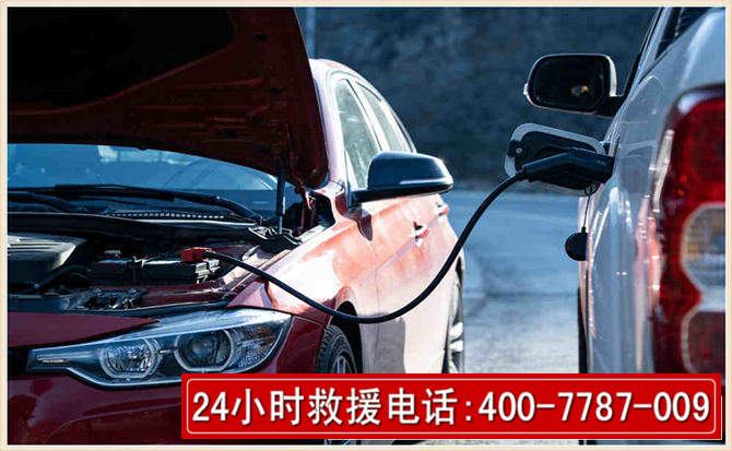 肥西汽车电瓶搭电救援电话